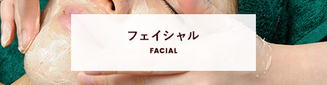 FACIAL