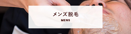 MENS